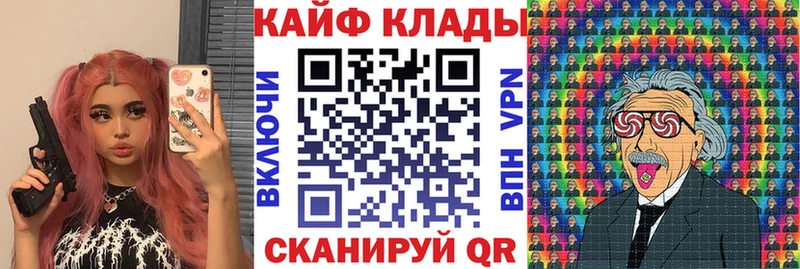 Наркошоп купить COCAIN  Меф  ГАШ  Лаишево