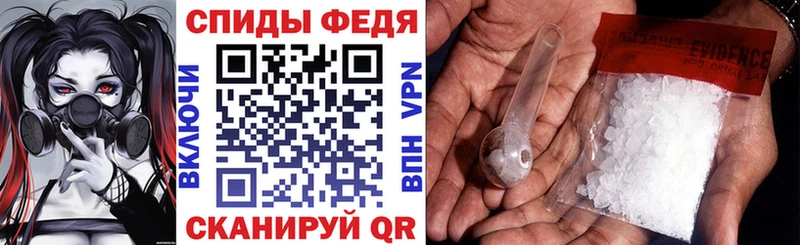 АМФ 98%  Купить закладки  Лаишево 