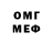 КЕТАМИН VHQ AntonMylnikov