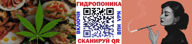 Купить где  Лаишево  Печенье с ТГК конопля 