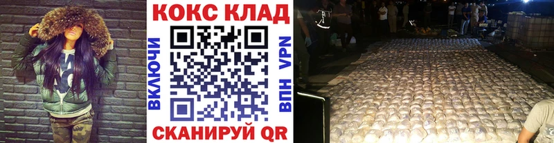 Купить  Лаишево  Кокаин Колумбийский 