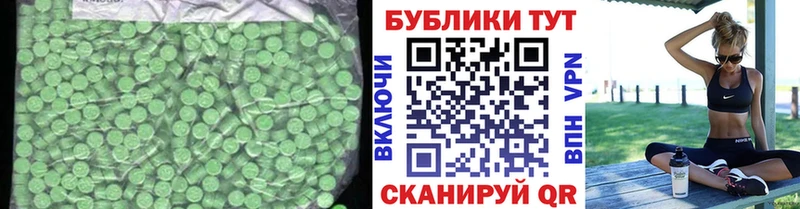 Экстази таблы Лаишево