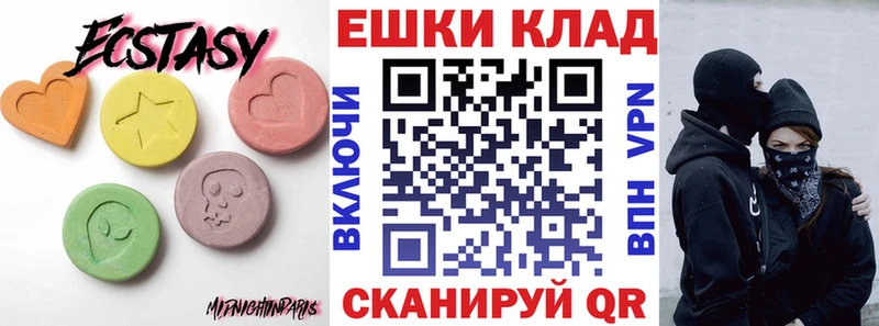 Ecstasy 300 mg Купить Лаишево