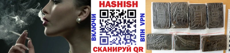 Купить где  Лаишево  Гашиш VHQ 