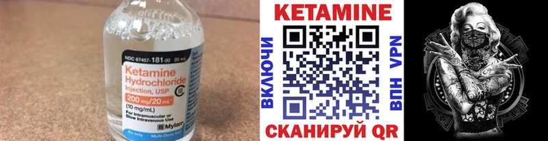 Купить закладки  Лаишево  Кетамин VHQ 