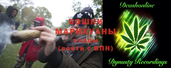 MESCALINE Зеленодольск