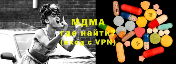 MESCALINE Зеленодольск