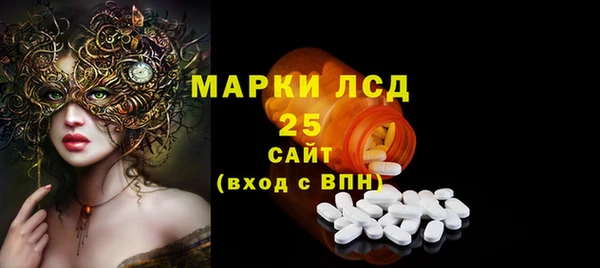 MESCALINE Зеленодольск