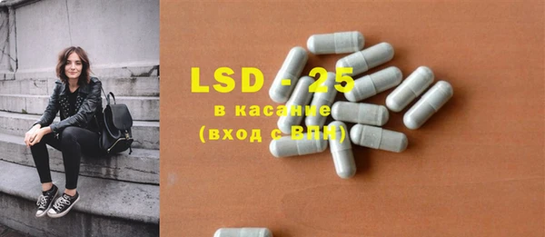 MESCALINE Зеленодольск