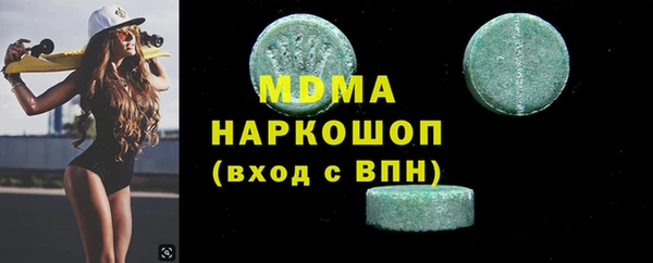 MESCALINE Зеленодольск