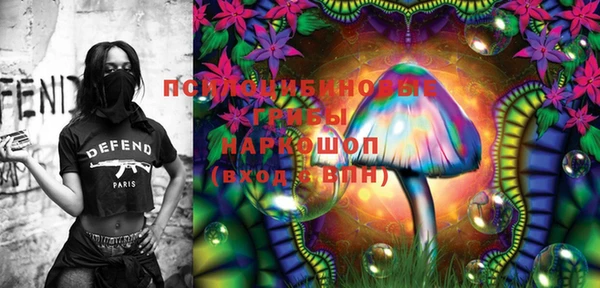 MESCALINE Зеленодольск
