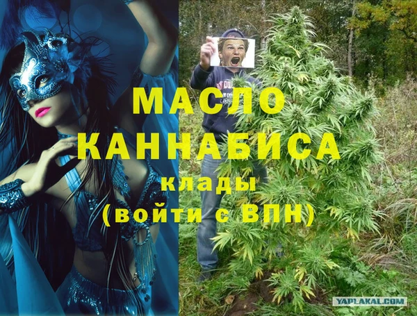 MESCALINE Зеленодольск