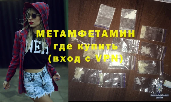 MESCALINE Зеленодольск
