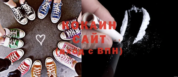 MESCALINE Зеленодольск