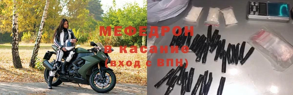 MESCALINE Зеленодольск