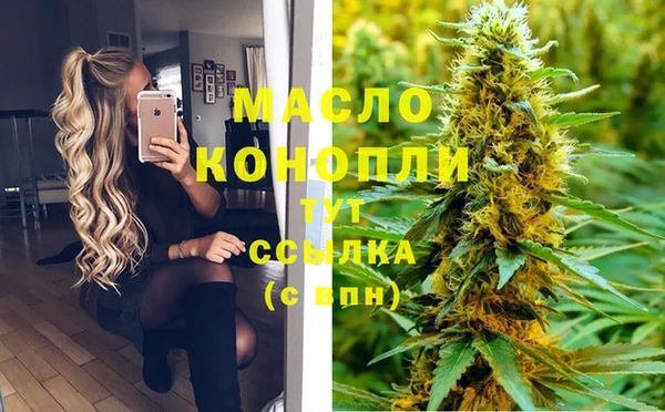 MESCALINE Зеленодольск