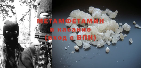 MESCALINE Зеленодольск