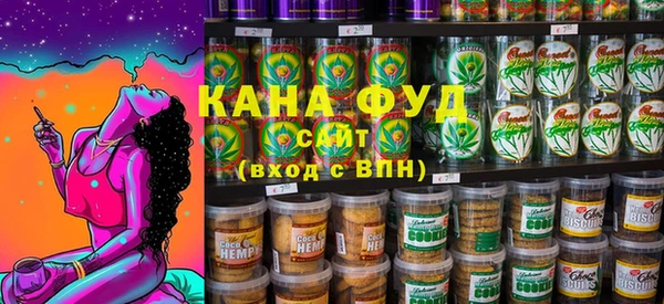 MESCALINE Зеленодольск