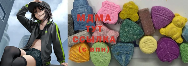 MESCALINE Зеленодольск