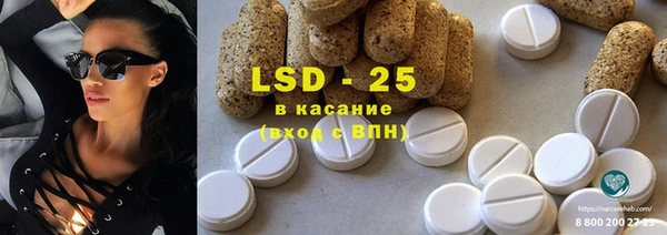 MESCALINE Зеленодольск
